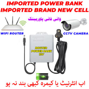 12V WiFi Router Power Bank UPS Tenda, TP-Link, Xiaomi, Huawei, PTCL or Fiber Optic Routers Security CCTV Camera 25 Hours Backup in Pakistan