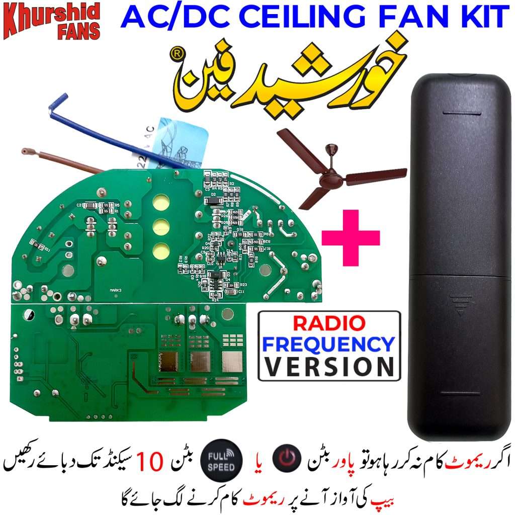 Khurshid Fan AC DC Controller Module Kit With RF Remote For AC/DC ...