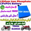 Original Lithium Iron Phosphate LiFePO4 Battery 72V 25Ah Cell Deep Cycles for Electric Bike EBike Electric Cycle 5 Year Life in Pakistan