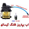 High Pressure Agricultural Water Double Pump