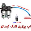 12V 120W 200 PSI High Pressure Mist Agricultural Spray Micro Diaphragm Water Double Pump Automatic Switch 8L/min Range 16m FLO Pump with Fitting in Pakistan