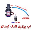 12V 60W 100 PSI High Pressure Mist Agricultural Spray Micro Diaphragm Water Pump Automatic Switch 5L/min Range 8m FLO Pump with Fitting in Pakistan