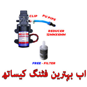 12V 60W 100 PSI High Pressure Mist Agricultural Spray Micro Diaphragm Water Pump Automatic Switch 5L/min Range 8m FLO Pump with Fitting in Pakistan