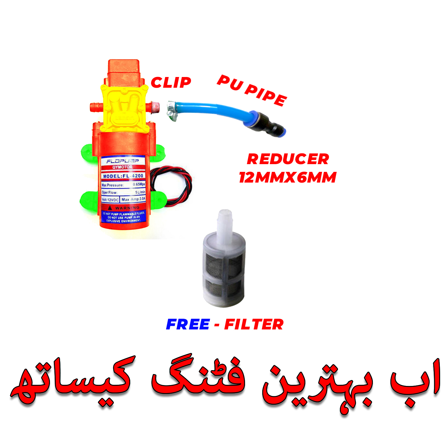 12V 70W 110 PSI High Pressure Mist Agricultural Spray Micro Diaphragm Water Pump Automatic Switch 6L/min Range 8m Pace Color Pump With Fitting in Pakistan