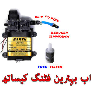 High Pressure Agricultural Water Double Pump12V 120W 150 PSI