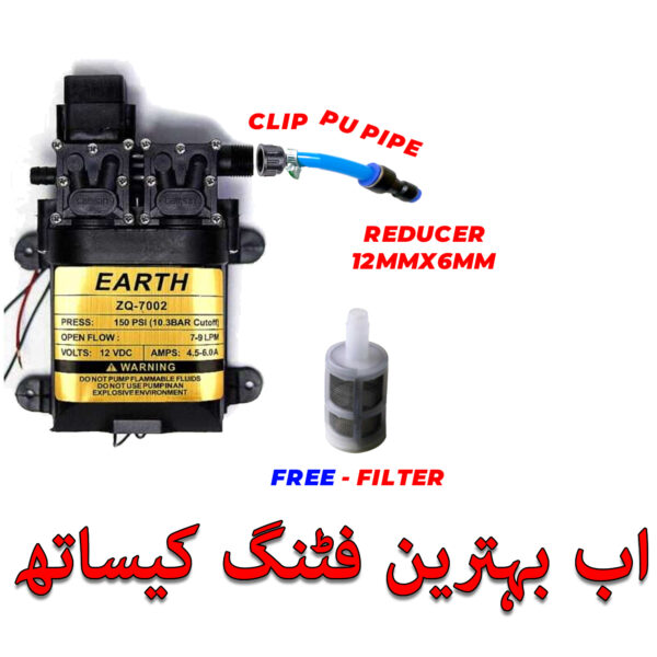 High Pressure Agricultural Water Double Pump12V 120W 150 PSI