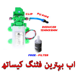 12V 70W 110 PSI High Pressure Mist Agricultural Spray Micro Diaphragm Water Pump Automatic Switch 6L/min Range 8m Pace Pump With Fitting in Pakistan