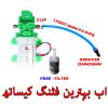 12V 70W 110 PSI High Pressure Mist Agricultural Spray Micro Diaphragm Water Pump Automatic Switch 6L/min Range 8m Pace Pump With Fitting in Pakistan