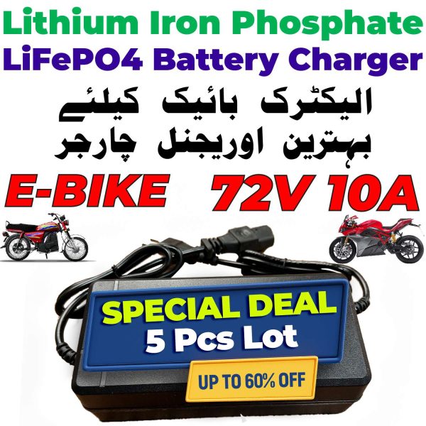 5 Pcs Lithium iron Phosphate LiFePO4 Battery Charger 72V 10A Fast Smart Charger 110V / 220V for E-Bike Scooter Rickshaw Battery Pack in Pakistan