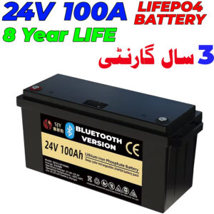 SJY Bluetooth 24V 100A LiFePO4 Lithium Iron Phosphate Battery Deep Cycles for UPS Solar System Car 8 Year Life 3 Year Warranty in Pakistan