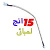 Universal AC/DC Ceiling Fan Circuit Main Wire Cable 3 Pin Grip in Pakistan
