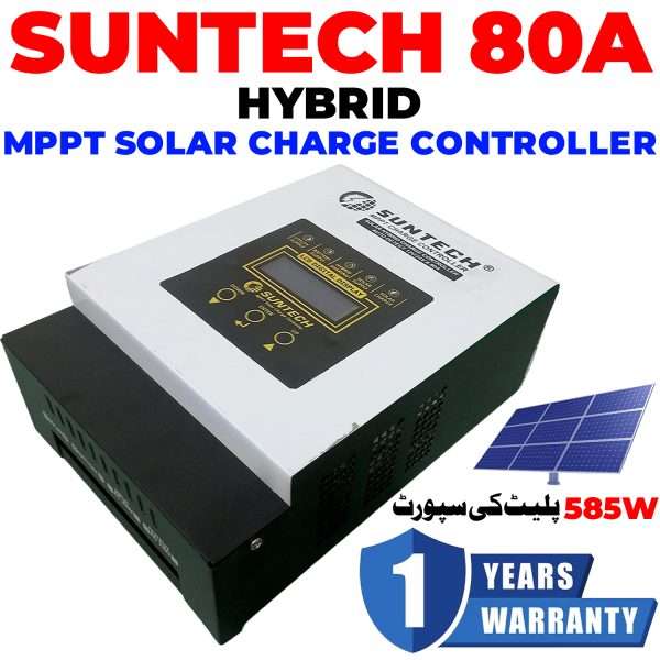 SUNTECH 12V/24V 80A Hybrid MPPT Solar Charge Controller in Pakistan