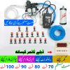 Mist System for Dairy Farm, Poultry Farm, Restaurant or Home Mist Humidity Control, Bird Delay Timer Misting System Double Pump Plastic Nozzle in Pakistan