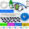 Mist System for Dairy Farm, Poultry Farm, Restaurant or Home Mist Humidity Control System, Bird Misting System Single Pump Steel Nozzle in Pakistan