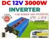 Al Karam 3000W Inverter PI-3000W Digital Display Modified Sine Wave Solar Power USB 12V DC 3000W 12V to AC 220V in Pakistan
