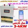 SJY 24V 104A LiFePO4 Metal Body Wall Mount Bluetooth Lithium Iron Phosphate Battery Deep Cycles Powerwall for Solar Inverter System UPS 10 Year Life 3 Year Warranty in Pakistan