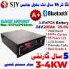 SJY 24V 100A LiFePO4 Digital Display Wall Mount Lithium Iron Phosphate Battery Deep Cycles Powerwall for Solar Inverter System UPS 15 Year Life 3 Year Warranty in Pakistan