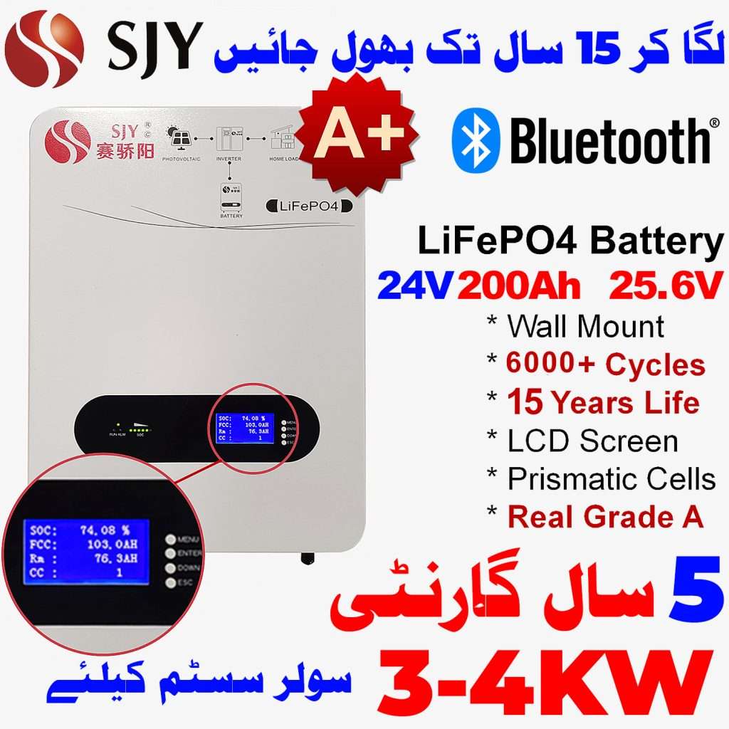 SJY 24V 200A LiFePO4 Digital Display Wall Mount Lithium Iron Phosphate ...