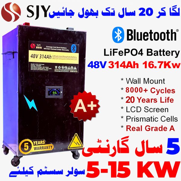 SJY 48V 314A LiFePO4 Metal Body Wheel Mount Bluetooth Lithium Iron Phosphate Battery Deep Cycles Powerwall for Solar Inverter System UPS in Pakistan