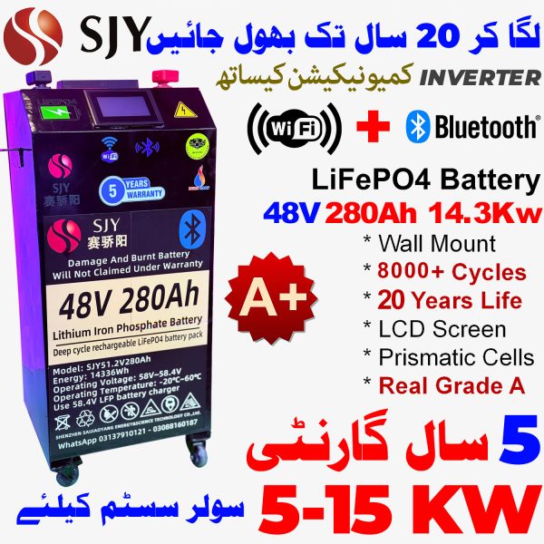 SJY 48V 280A LiFePO4 Metal Body Wheel Mount WiFi Bluetooth Digital Touch Display Lithium Iron Phosphate Battery Deep Cycles Powerwall for Solar Inverter System UPS in Pakistan