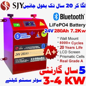 SJY 24V 314A LiFePO4 Metal Body Wall Mount Bluetooth Lithium Iron Phosphate Battery Deep Cycles Powerwall for Solar Inverter System UPS in Pakistan