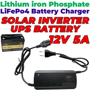 Lithium iron Phosphate LiFePO4 12V 5A 4S 14.6V Battery Charger