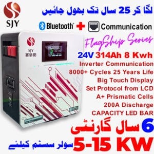 SJY 24V 314A LiFePO4 Battery Touch Display Wall Mount Lithium Iron Phosphate Battery for Solar Inverter System UPS in Pakistan