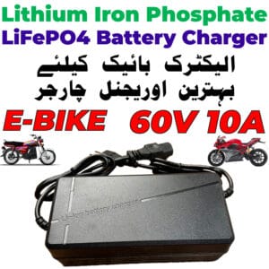 Original Lithium iron Phosphate LiFePO4 Battery Charger 60V 10A 20S 73V Fast Smart Charger 110V / 220V for E-Bike Scooter Rickshaw Battery Pack in Pakistan