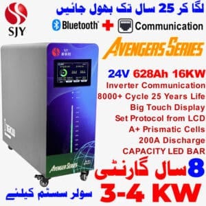 SJY 24V 628A LiFePO4 Battery Touch Display Wall Mount Lithium Iron Phosphate Battery with SOC LED Bar for Solar Inverter System UPS in Pakistan