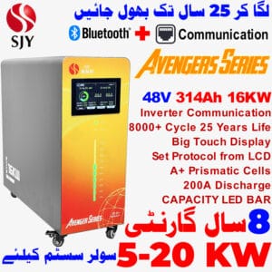 SJY 48V 314A LiFePO4 Battery Touch Display Wall Mount Lithium Iron Phosphate Battery with SOC LED Bar for Solar Inverter System UPS in Pakistan