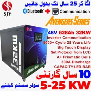 SJY 48V 628A LiFePO4 Battery Touch Display Wall Mount Lithium Iron Phosphate Battery with SOC LED Bar for Solar Inverter System UPS in Pakistan