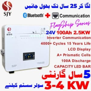 SJY 24V 100A LiFePO4 Digital Display Wall Mount Lithium Iron Phosphate Battery Deep Cycles Powerwall for Solar Inverter System UPS 12 Year Life 5 Year Warranty in Pakistan