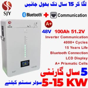 SJY 48V 100A LiFePO4 Battery Touch Display Lithium Iron Phosphate Battery with SOC LED Bar for Solar Inverter System UPS in Pakistan