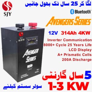 SJY 12V 314A LiFePO4 Battery LCD Display Lithium Iron Phosphate Battery for Solar Inverter System UPS in Pakistan