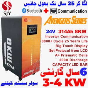 SJY 24V 314A LiFePO4 Battery Touch Display Lithium Iron Phosphate Battery with SOC LED Bar for Solar Inverter System UPS in Pakistan