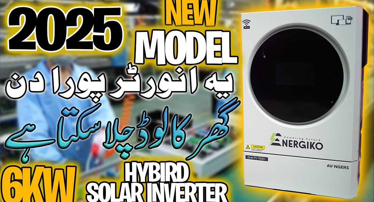 energiko-pv7000-plus-solar-inverter-review