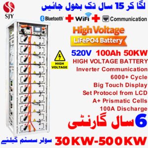 SJY 520V 100Ah High Voltage LiFePO4 Battery Bank with Touch Screen Display for Solar Inverter Systems